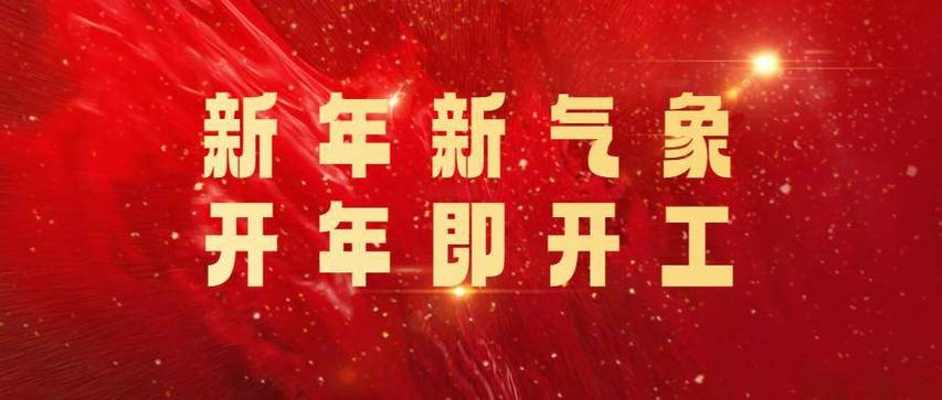 新安企业科技立异迎来订单旺 互联通信 新安企业科技立异迎来订单旺 新安企业科技立异迎来订单旺 互联通信