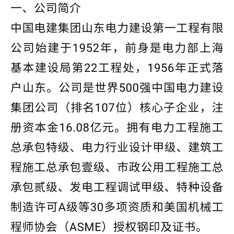 国改加速中国电子集团控股的12家公司值得收藏起来! 智能家居 国改加速中国电子集团控股的12家公司值得收藏起来! 国改加速中国电子集团控股的12家公司值得收藏起来! 智能家居
