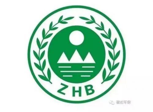 宿迁15家环保信用等级为黑色和红色企业被实施差别电价惩戒方法 智能家居 宿迁15家环保信用等级为黑色和红色企业被实施差别电价惩戒方法 宿迁15家环保信用等级为黑色和红色企业被实施差别电价惩戒方法 智能家居
