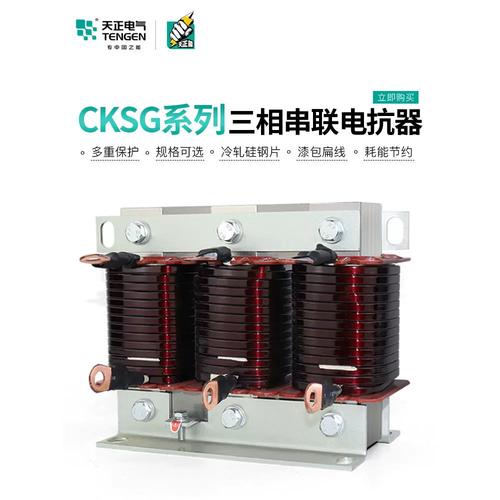 电抗器是什么?为什么说电抗器可以放大年夜谐波电流? 人工智能 电抗器是什么?为什么说电抗器可以放大年夜谐波电流? 电抗器是什么?为什么说电抗器可以放大年夜谐波电流? 人工智能