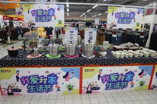一组佳乐家(我爱我家生活节)创意陈设不雅赏 智能家居 一组佳乐家(我爱我家生活节)创意陈设不雅赏 一组佳乐家(我爱我家生活节)创意陈设不雅赏 智能家居