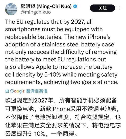 拯救你电池不耐用的iPhone 这家老牌电池厂发力了 智能科技 拯救你电池不耐用的iPhone 这家老牌电池厂发力了 拯救你电池不耐用的iPhone 这家老牌电池厂发力了 智能科技