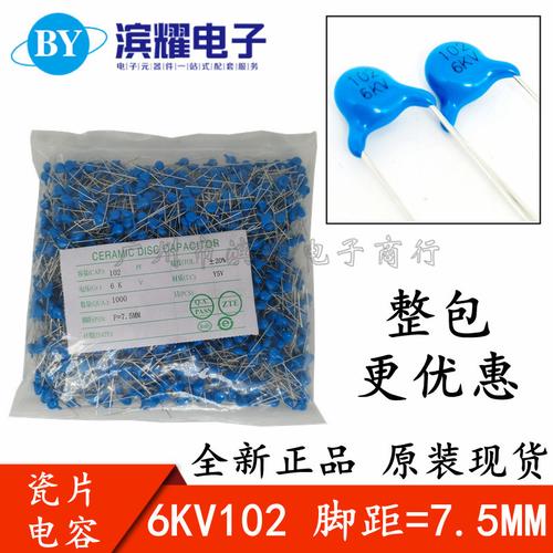 玩具直流小电机上的104的小电容有什么浸染?为什么加瓷片电容? 智能科技 玩具直流小电机上的104的小电容有什么浸染?为什么加瓷片电容? 玩具直流小电机上的104的小电容有什么浸染?为什么加瓷片电容? 智能科技