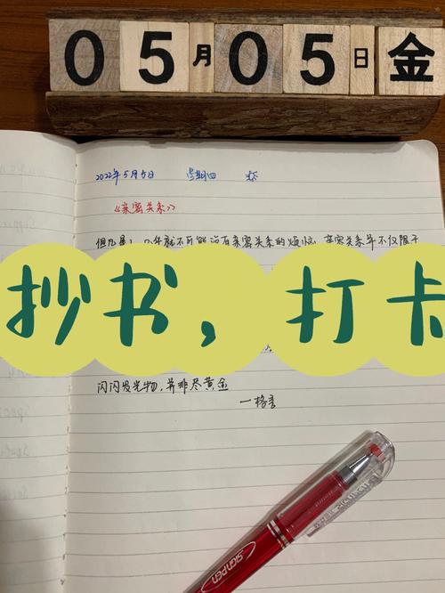 坚持抄书打卡第44天《陪伴成长》教孩子拒做电子产品“奴隶” 智能科技 坚持抄书打卡第44天《陪伴成长》教孩子拒做电子产品“奴隶” 坚持抄书打卡第44天《陪伴成长》教孩子拒做电子产品“奴隶” 智能科技