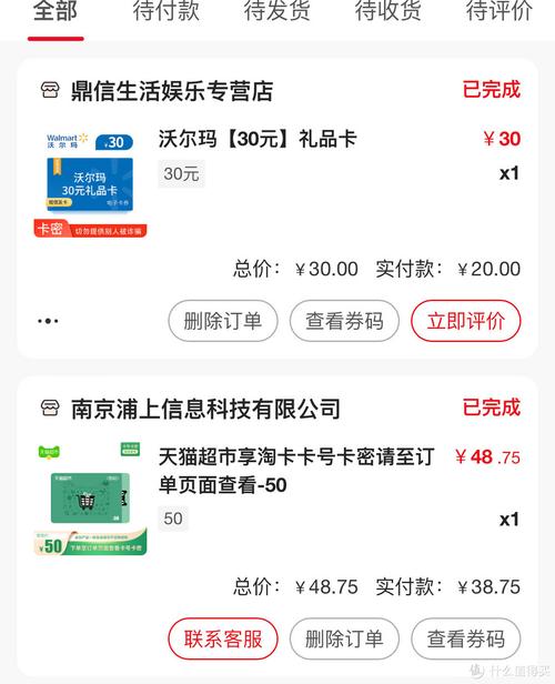 冲!中行6月纯送钱网上国网20购30电费、38.75购50猫超卡等等 智能科技 冲!中行6月纯送钱网上国网20购30电费、38.75购50猫超卡等等 冲!中行6月纯送钱网上国网20购30电费、38.75购50猫超卡等等 智能科技