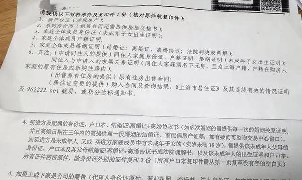 重复递交10多张材料复印就花了20元!市平易近质疑:办这件事为何不能简化? 互联通信 重复递交10多张材料复印就花了20元!市平易近质疑:办这件事为何不能简化? 重复递交10多张材料复印就花了20元!市平易近质疑:办这件事为何不能简化? 互联通信