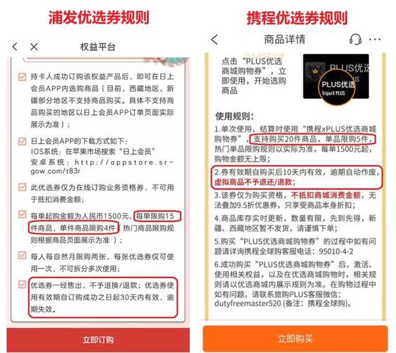 日上也能网购了!不用护照不去机场包邮到家!价格也给力 智能家居 日上也能网购了!不用护照不去机场包邮到家!价格也给力 日上也能网购了!不用护照不去机场包邮到家!价格也给力 智能家居