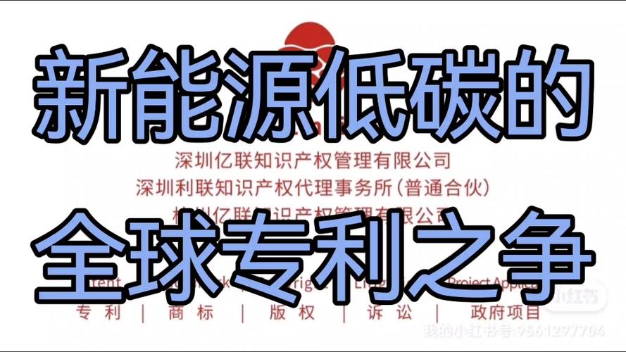 可立克取得电池欠压自动关断保护装配专利有效防止电池过度放电 智能科技 可立克取得电池欠压自动关断保护装配专利有效防止电池过度放电 可立克取得电池欠压自动关断保护装配专利有效防止电池过度放电 智能科技