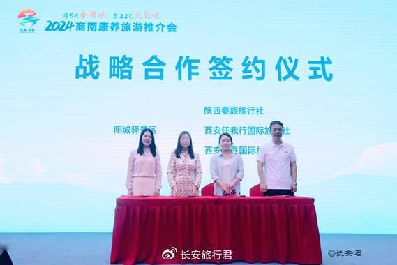 第四届丝博会 商南签订年产4万吨汽车周详铸件项目合同 智能科技 第四届丝博会 商南签订年产4万吨汽车周详铸件项目合同 第四届丝博会 商南签订年产4万吨汽车周详铸件项目合同 智能科技