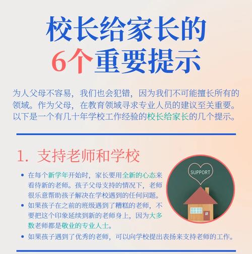 重要提示!请广大家长、师长教师连忙检查孩子手机 智能家居 重要提示!请广大家长、师长教师连忙检查孩子手机 重要提示!请广大家长、师长教师连忙检查孩子手机 智能家居