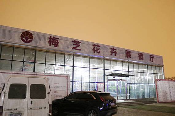 山西太原梅芝花卉大年夜棚用格美粤空气能供暖安然环保又省电 智能科技 山西太原梅芝花卉大年夜棚用格美粤空气能供暖安然环保又省电 山西太原梅芝花卉大年夜棚用格美粤空气能供暖安然环保又省电 智能科技