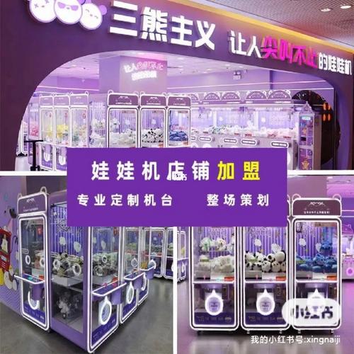 批发最低1元两次抓不中老板就乐了?起底娃娃机赚钱的秘密 人工智能 批发最低1元两次抓不中老板就乐了?起底娃娃机赚钱的秘密 批发最低1元两次抓不中老板就乐了?起底娃娃机赚钱的秘密 人工智能