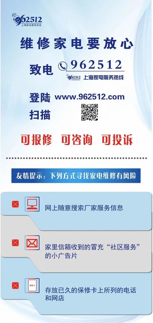 亲超运用年限家电还要修吗?这份《家电维修告知书》您先看一下哦 智能科技 亲超运用年限家电还要修吗?这份《家电维修告知书》您先看一下哦 亲超运用年限家电还要修吗?这份《家电维修告知书》您先看一下哦 智能科技