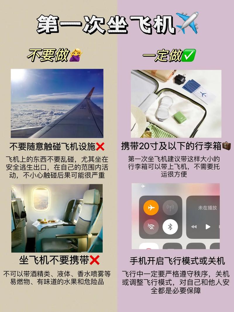干货:你造飞机上哪些设备会有可能和手机发生干扰吗? 人工智能 干货:你造飞机上哪些设备会有可能和手机发生干扰吗? 干货:你造飞机上哪些设备会有可能和手机发生干扰吗? 人工智能