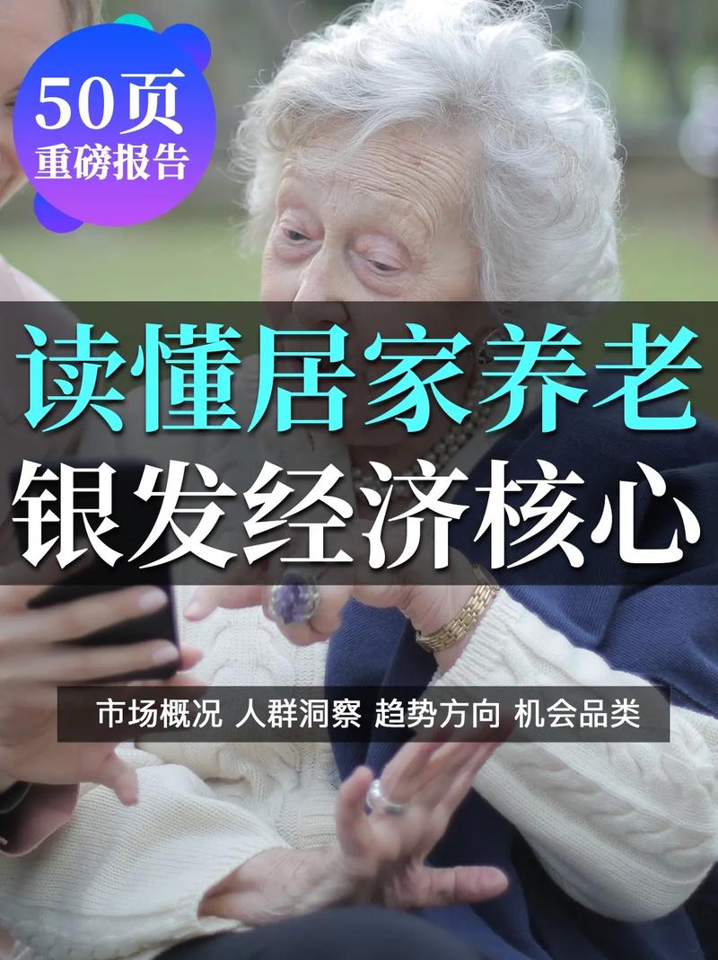 掘金“银发经济”日本电子巨擘松下在中国试水养老社区 人工智能 掘金“银发经济”日本电子巨擘松下在中国试水养老社区 掘金“银发经济”日本电子巨擘松下在中国试水养老社区 人工智能