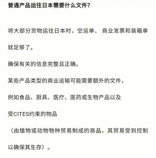 日本跨境电商的两种清关办法,IOR与ACP有哪些差异 人工智能 日本跨境电商的两种清关办法,IOR与ACP有哪些差异 日本跨境电商的两种清关办法,IOR与ACP有哪些差异 人工智能