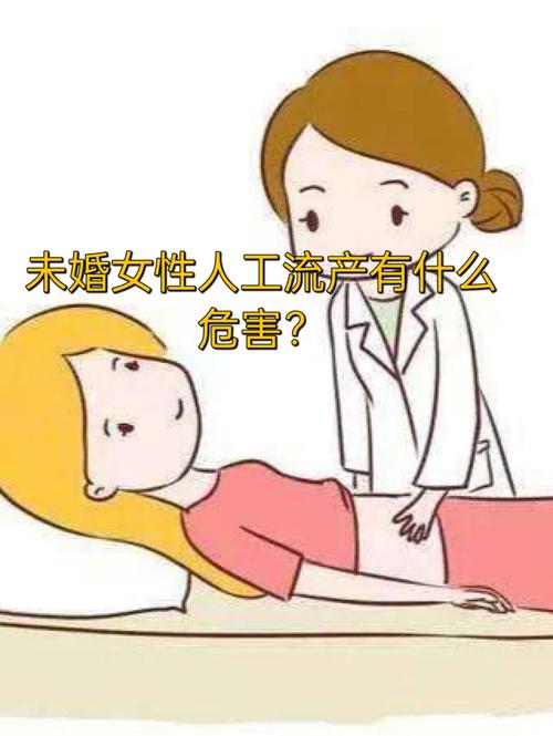 未婚人工流产莆田系病院还敢做吗 智能家居 未婚人工流产莆田系病院还敢做吗 未婚人工流产莆田系病院还敢做吗 智能家居