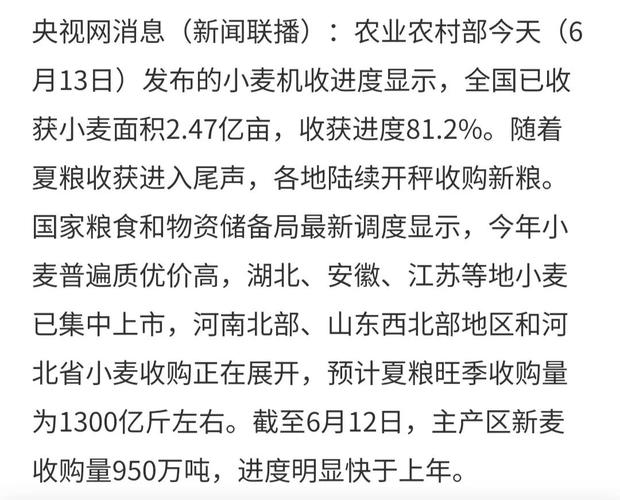 湘赣新季早稻陆续上市 开秤价格同比是高是低? 智能科技 湘赣新季早稻陆续上市 开秤价格同比是高是低? 湘赣新季早稻陆续上市 开秤价格同比是高是低? 智能科技