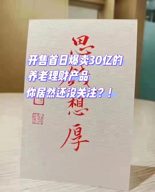 四大年夜行特定养老储蓄产品均已开售 智能科技 四大年夜行特定养老储蓄产品均已开售 四大年夜行特定养老储蓄产品均已开售 智能科技