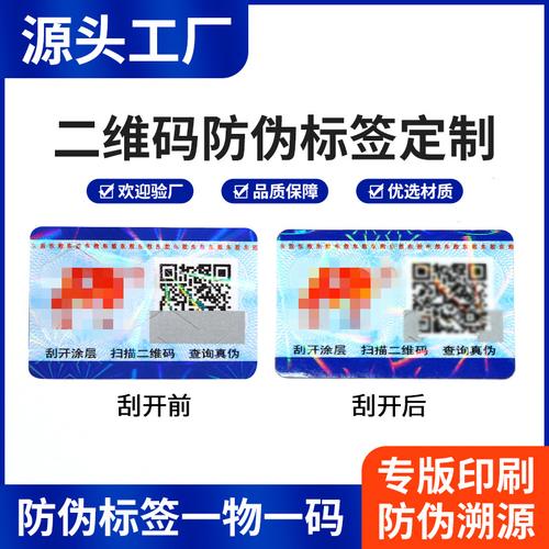霍邱 企业网站贴上“防伪标签” 智能家居 霍邱 企业网站贴上“防伪标签” 霍邱 企业网站贴上“防伪标签” 智能家居