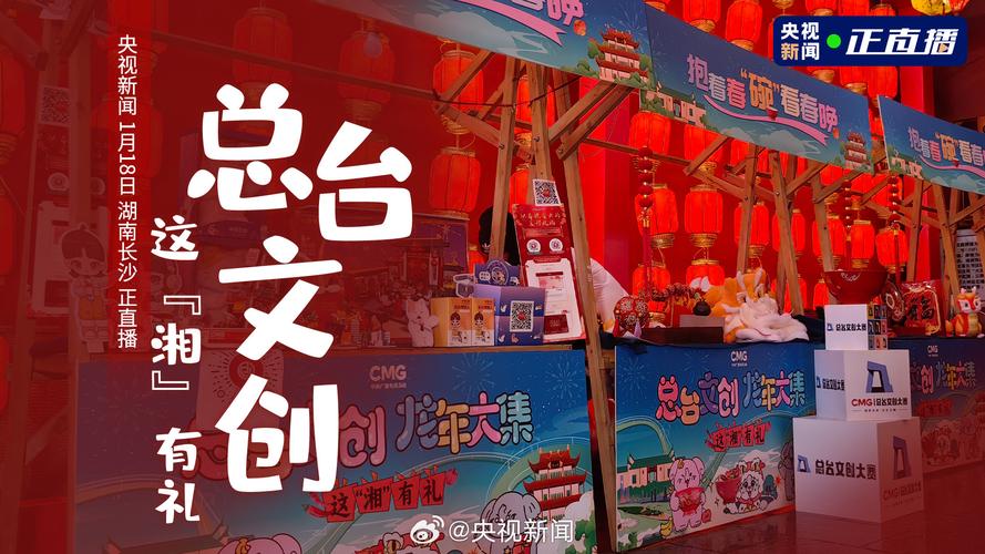 6大年夜分会场数十场活动!此次罗湖文创企业计算玩点新花样 互联通信 6大年夜分会场数十场活动!此次罗湖文创企业计算玩点新花样 6大年夜分会场数十场活动!此次罗湖文创企业计算玩点新花样 互联通信