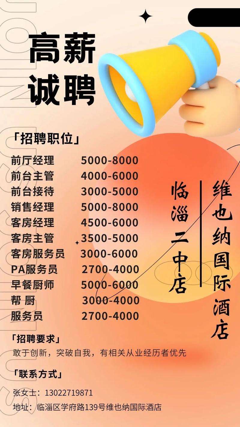 家居安徽招聘汇总第②期|两家大年夜咖公司高薪诚聘!月薪1万5起+带薪休假+节日福利! 互联通信 家居安徽招聘汇总第②期|两家大年夜咖公司高薪诚聘!月薪1万5起+带薪休假+节日福利! 家居安徽招聘汇总第②期|两家大年夜咖公司高薪诚聘!月薪1万5起+带薪休假+节日福利! 互联通信