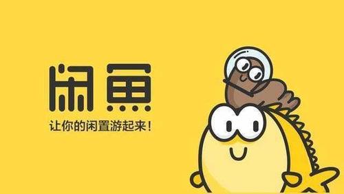 本地丨须眉在“闲鱼”上卖淫秽视频网友买后认为有伤收集风气报警 智能科技 本地丨须眉在“闲鱼”上卖淫秽视频网友买后认为有伤收集风气报警 本地丨须眉在“闲鱼”上卖淫秽视频网友买后认为有伤收集风气报警 智能科技