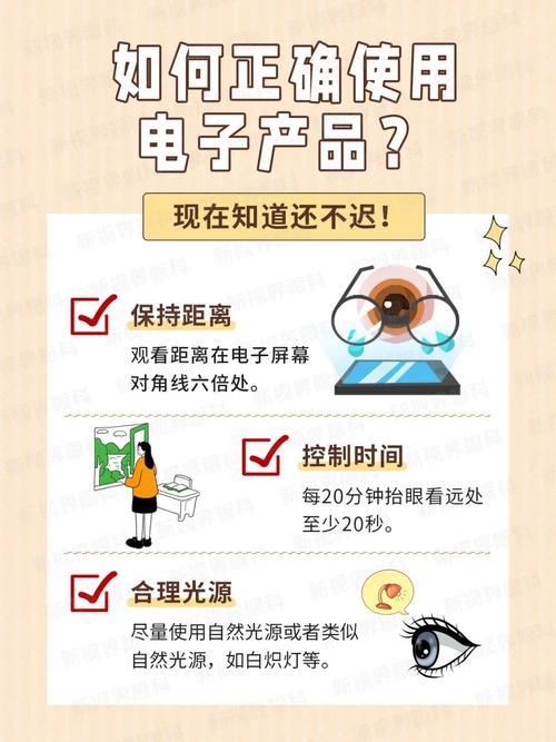 作为师长教师若何引导学生科学、精确地运用电子产品? 智能家居 作为师长教师若何引导学生科学、精确地运用电子产品? 作为师长教师若何引导学生科学、精确地运用电子产品? 智能家居