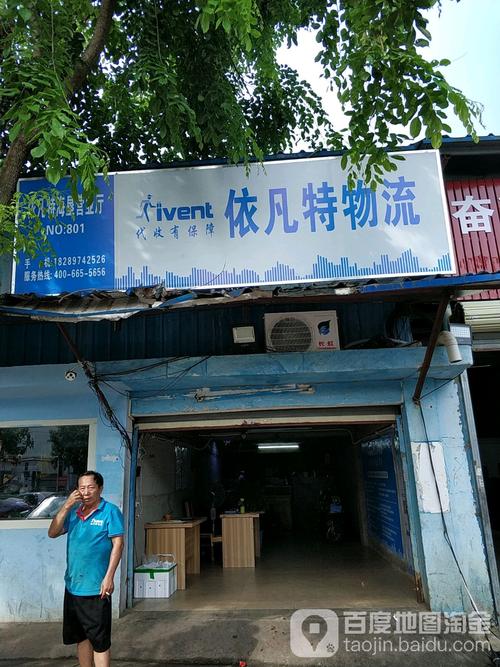 合肥海口到至海口合肥货运专线、合肥海口到至海口合肥物流公司 人工智能 合肥海口到至海口合肥货运专线、合肥海口到至海口合肥物流公司 合肥海口到至海口合肥货运专线、合肥海口到至海口合肥物流公司 人工智能