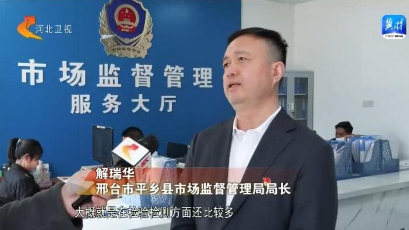 高质量成长调研行·看市域主导家当若何提速丨石家庄新一代电子信息家当“新”潮彭湃 人工智能 高质量成长调研行·看市域主导家当若何提速丨石家庄新一代电子信息家当“新”潮彭湃 高质量成长调研行·看市域主导家当若何提速丨石家庄新一代电子信息家当“新”潮彭湃 人工智能