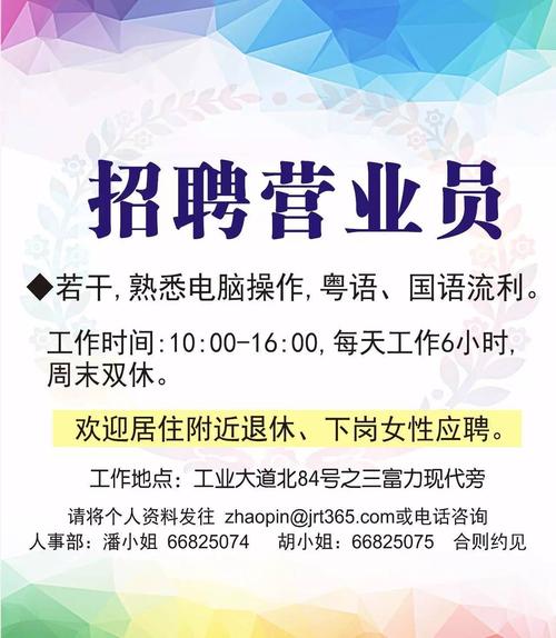 方明环保科技(漳州)有限公司招聘环保项目营业员 智能科技 方明环保科技(漳州)有限公司招聘环保项目营业员 方明环保科技(漳州)有限公司招聘环保项目营业员 智能科技