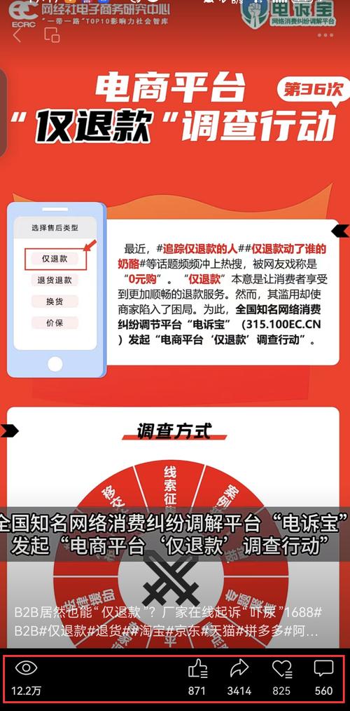 天猫交易时效规定调解 智能科技 天猫交易时效规定调解 天猫交易时效规定调解 智能科技