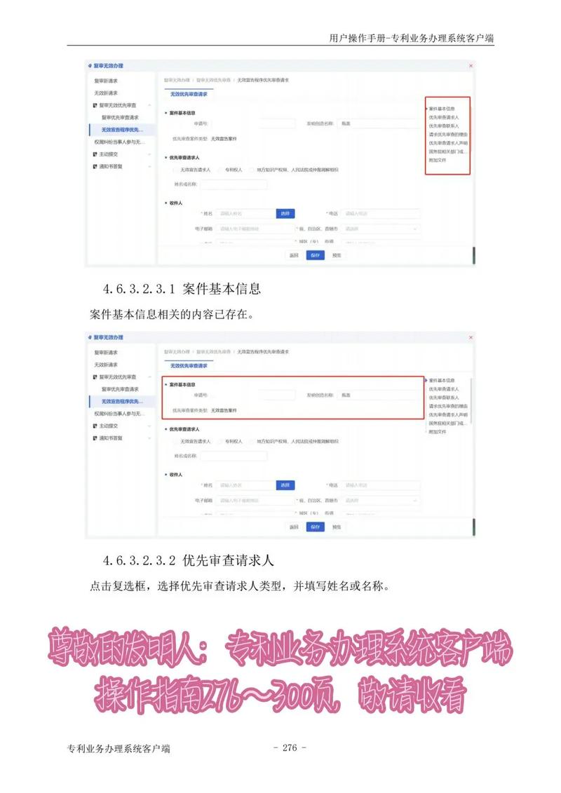 工商银行申请数据查询方法、装配、设备、介质和轨范产品专利可方便于客户端查询数据 工商银行申请数据查询方法、装配、设备、介质和轨范产品专利可方便于客户端查询数据 人工智能