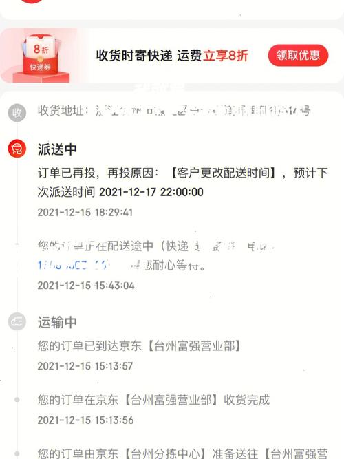 京东快递“企业寄”上线:直接嵌入ERP系统员工可直接下单 人工智能 京东快递“企业寄”上线:直接嵌入ERP系统员工可直接下单 京东快递“企业寄”上线:直接嵌入ERP系统员工可直接下单 人工智能