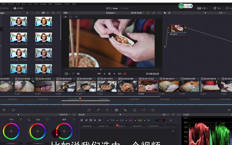 用达芬奇剪辑一条产品片的过程实拍+素材=成片!剪辑 智能家居 用达芬奇剪辑一条产品片的过程实拍+素材=成片!剪辑 用达芬奇剪辑一条产品片的过程实拍+素材=成片!剪辑 智能家居