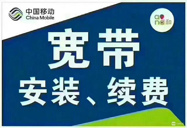 宽带也能“团购”了!上海移动品格宽带低至1元1天 智能科技 宽带也能“团购”了!上海移动品格宽带低至1元1天 宽带也能“团购”了!上海移动品格宽带低至1元1天 智能科技