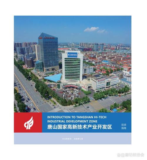 河北唐山高新区:科技立异“赓续链”产城融合“赓续线” 智能家居 河北唐山高新区:科技立异“赓续链”产城融合“赓续线” 河北唐山高新区:科技立异“赓续链”产城融合“赓续线” 智能家居