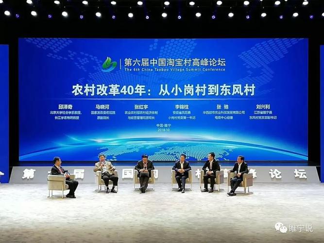 江苏睢宁推动电商提档进级 智能家居 江苏睢宁推动电商提档进级 江苏睢宁推动电商提档进级 智能家居