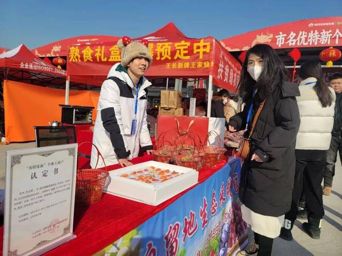 河南洛阳“名优特新”个体工商户获贷款支持 互联通信 河南洛阳“名优特新”个体工商户获贷款支持 河南洛阳“名优特新”个体工商户获贷款支持 互联通信
