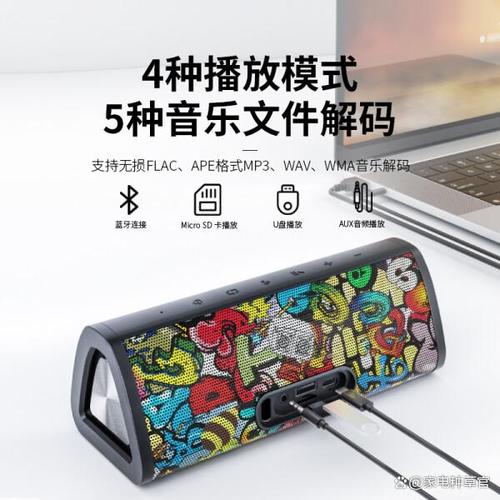 14款蓝牙音箱口碑申报 | 百元内的“小度”最获好评另一款百元音箱垫底 智能家居 14款蓝牙音箱口碑申报 | 百元内的“小度”最获好评另一款百元音箱垫底 14款蓝牙音箱口碑申报 | 百元内的“小度”最获好评另一款百元音箱垫底 智能家居