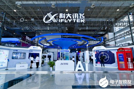 AI赋能未来这些立异展品亮相数智中国科技周! 智能家居 AI赋能未来这些立异展品亮相数智中国科技周! AI赋能未来这些立异展品亮相数智中国科技周! 智能家居