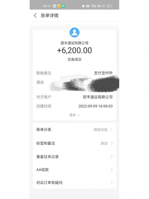 顺丰新保价做事上线!分三大年夜类型最快12小时赔付到账 智能家居 顺丰新保价做事上线!分三大年夜类型最快12小时赔付到账 顺丰新保价做事上线!分三大年夜类型最快12小时赔付到账 智能家居