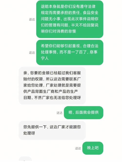 广州富曼电子商务有限公司7月30日新增投诉消费者要求赔偿损失退赔费用 智能家居 广州富曼电子商务有限公司7月30日新增投诉消费者要求赔偿损失退赔费用 广州富曼电子商务有限公司7月30日新增投诉消费者要求赔偿损失退赔费用 智能家居