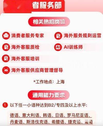 跨境电商火爆带动小语种外贸人才走俏!卒业生年薪可达15万元→ 智能科技 跨境电商火爆带动小语种外贸人才走俏!卒业生年薪可达15万元→ 跨境电商火爆带动小语种外贸人才走俏!卒业生年薪可达15万元→ 智能科技