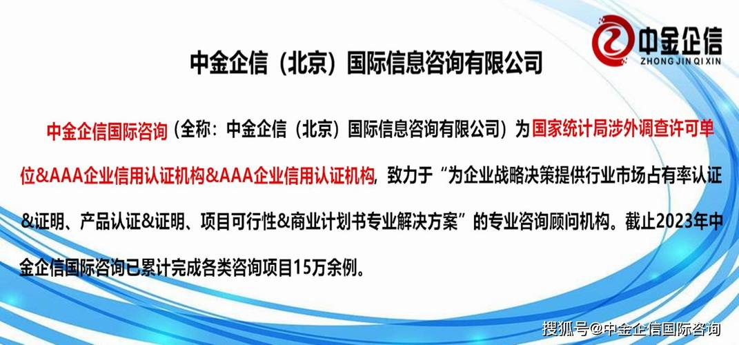 电子材料双周报电子氟化工企业浙江诺亚完成C加轮融资 智能家居 电子材料双周报电子氟化工企业浙江诺亚完成C加轮融资 电子材料双周报电子氟化工企业浙江诺亚完成C加轮融资 智能家居