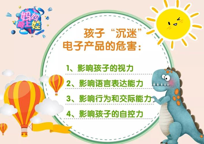 一味禁止孩子运用电子产品真的好吗?爸妈做好精确的引导更关键 智能家居 一味禁止孩子运用电子产品真的好吗?爸妈做好精确的引导更关键 一味禁止孩子运用电子产品真的好吗?爸妈做好精确的引导更关键 智能家居
