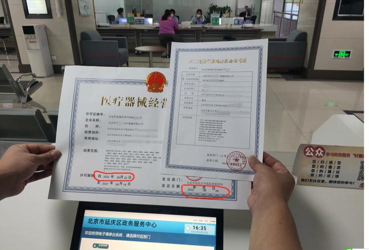 北京延庆公司变更经营范围(延庆北京公司变更地址和经营范围) 智能家居 北京延庆公司变更经营范围(延庆北京公司变更地址和经营范围) 北京延庆公司变更经营范围(延庆北京公司变更地址和经营范围) 智能家居