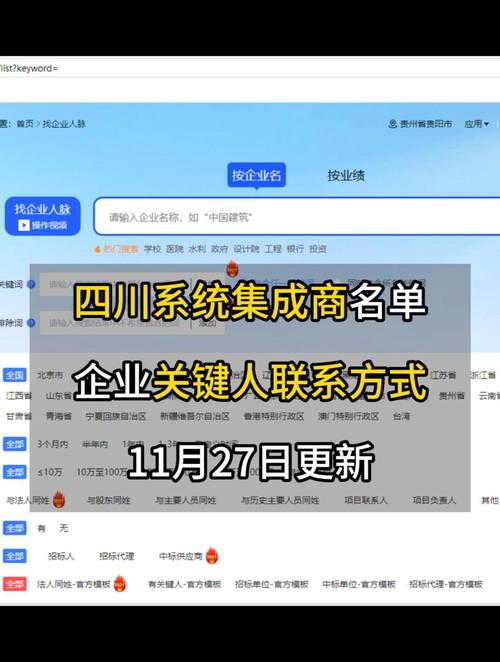 找客户软件河南省2023年制造业企业百强公司人脉电话 人工智能 找客户软件河南省2023年制造业企业百强公司人脉电话 找客户软件河南省2023年制造业企业百强公司人脉电话 人工智能