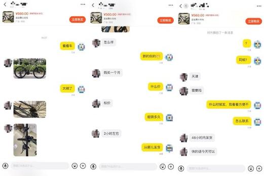 闲鱼很“黄”:上门装空调变卖淫造孽做事屡禁不止网友热议! 智能家居 闲鱼很“黄”:上门装空调变卖淫造孽做事屡禁不止网友热议! 闲鱼很“黄”:上门装空调变卖淫造孽做事屡禁不止网友热议! 智能家居
