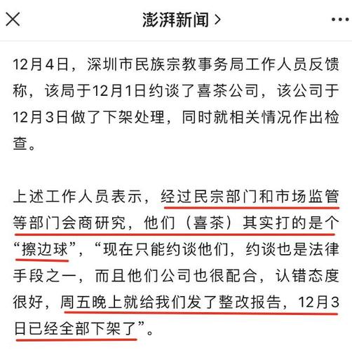 下架、约谈!如遇这类骗局可以这样做→ 智能科技 下架、约谈!如遇这类骗局可以这样做→ 下架、约谈!如遇这类骗局可以这样做→ 智能科技
